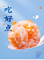 下厨房虾滑新鲜手打家用火锅食材青虾纯虾滑鲜活宝宝辅食手工丸子-tmall.com天猫