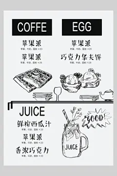 咖啡小吃手绘黑白菜单反面海报