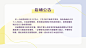 电商通用店铺公告简约海报banner