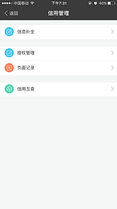 FDCer采集到支付宝_我的