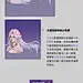 #匠人绘教程# #匠人绘自习室# #匠人分享# #绘画教程#
匠人绘自习室 | 白发绘制教程
温婉少女最引人注目的便是呢浓厚柔润的披肩长发
但是如何才能绘制出蓬松自然的青丝银发呢？
这次由哈提老师带来的白发绘制技法将从线稿绘制到深入细化一一为大家进行解答~ ​​​​