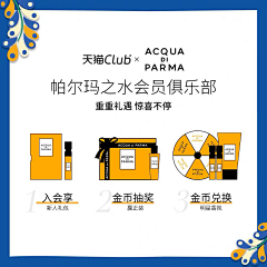 陈择笙采集到日常主图