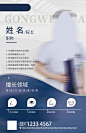 【佳图网】 海报 医美 介绍 专家 简洁 医生 人物
