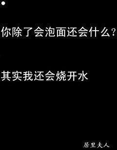 咖咖丢采集到逗