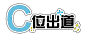 手牌
