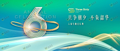 王大仙丶采集到主视觉（KV）-设计