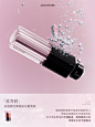美妆护肤品牌 - 首页 - 微博