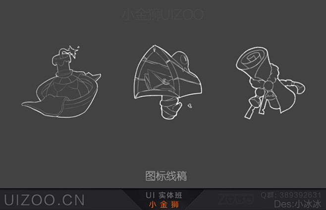 小金狮UIZOO的照片 - 微相册