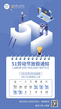 Aidite采集到海报