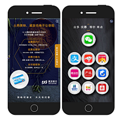 阿雨阿雨我是阿雨采集到h5