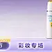 首页-自然堂然美专卖店-天猫Tmall.com