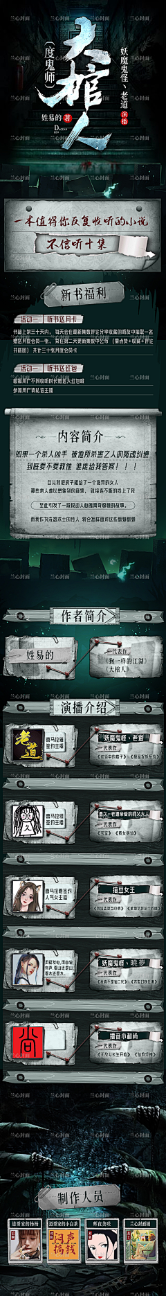 圆滚滚的咖啡采集到Y-游戏