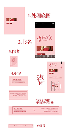 橙简晨采集到教程(非本人)