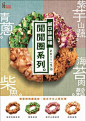 微博 – 随时随地发现新鲜事