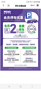 广州美林停车涨价️ - 小红书