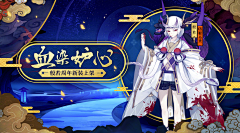 Hamon采集到广告参考-古典武侠游戏风格