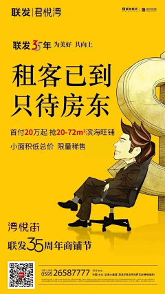 地产资源库采集到商业&商铺(1)