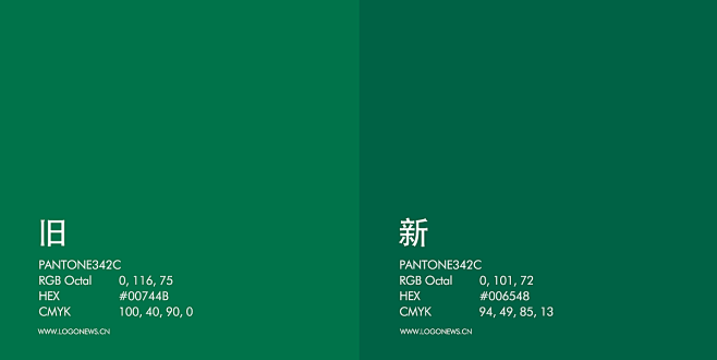 邮政绿