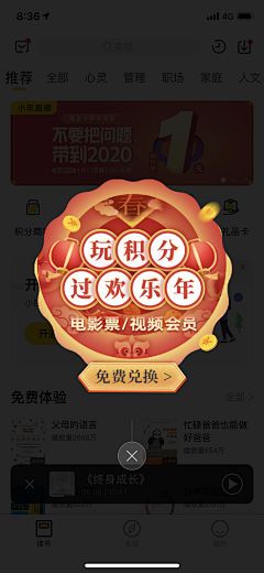 喵星森林采集到【UI】【Widget or Detail】Your style