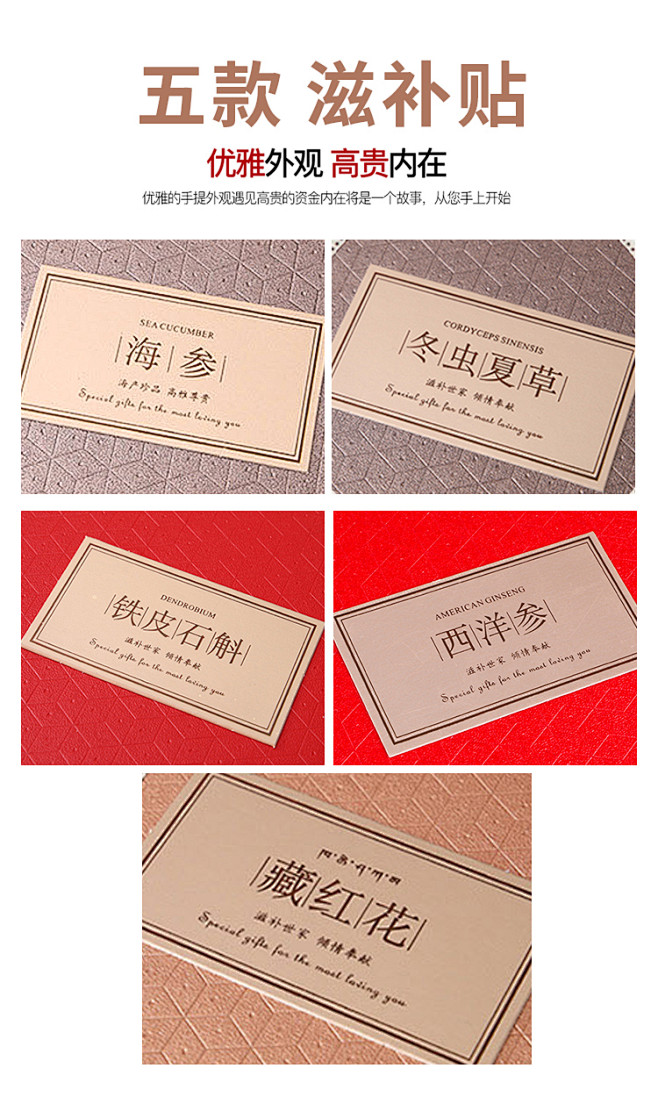 海参冬虫夏草西洋参藏红花礼品包装盒亚克力...