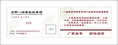 酒名片  - 源文件下载【酷图网】酒名片,古风酒名片,古风名片,卖酒名片,白色名片,