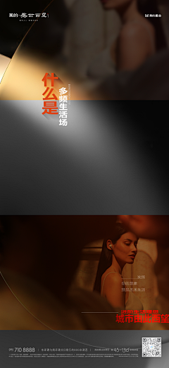 小小王爷采集到生活篇