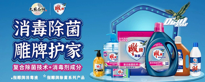 超能洗衣液套装-聚划算团购