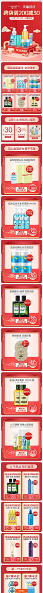 QQ截图20211102153528