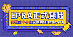 沫沫的遗夏采集到Web Desgin ☆ 区块链