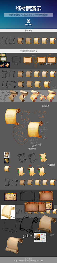 墨鱼游戏采集到【MOYO】教程