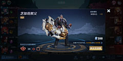 窝小臭采集到王者荣耀