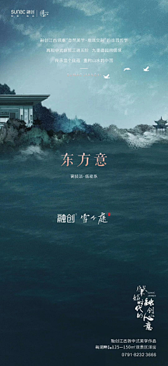 目似点漆丶采集到地产/平面创意