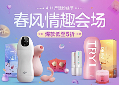 住在时光里的第七颗星采集到电商构图