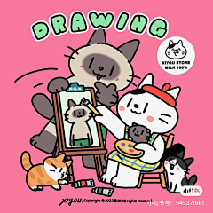 核桃蛮蛮采集到插画