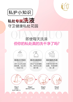 相思结霜采集到私护