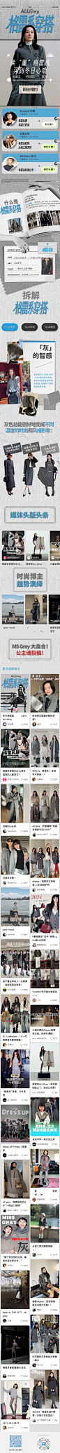 ◉◉【微信公众号：xinwei-1991】⇦了解更多。◉◉  微博@辛未设计    整理分享  。海报设计灵感排版设计视觉高级海报设计文字排版设计版式设计灵感品牌设计师logo设计师字体设计师海报版式设计字体海报设计设计合作    (7887).jpg