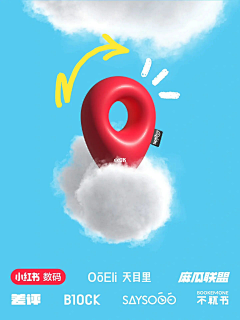 1xMuFizm采集到微信长图