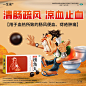 槐角丸1