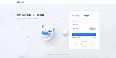 小土尘缘采集到网页设计
