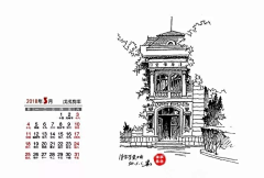along李首龙画画采集到插画素材