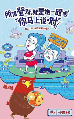 xzx-徐梓轩采集到各大平台/节气/活动/营销/闪屏