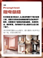 今天给大家分享用Midjourney绘制家居室内设计的关键词过程哦，总共三类关键词如下：
1. A medium shot of an industrial-style living area，in concrete, brick and black steel.in minimal .A touch of urban chic. Featuring a Tom Dixon slab coffee table and Fritz Hansen leather sofa in black. Color pa