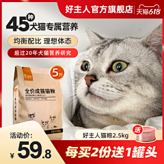 用户s96TKBgp采集到宠物banner及主图