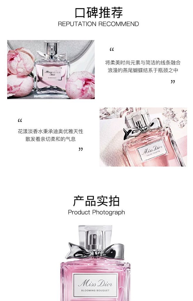 【迪奥香水】迪奥(Dior)花漾淡香氛 ...