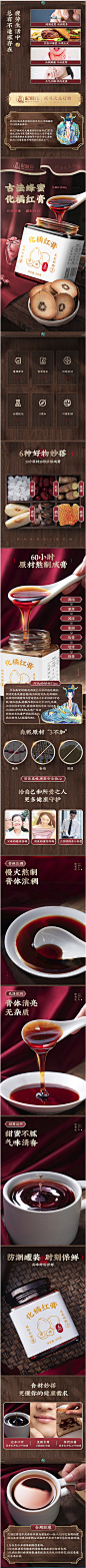 _保健品详情 _T2020812