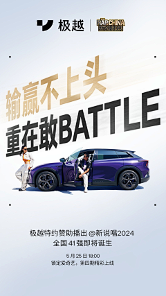 女生勿撩°采集到汽车