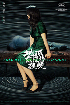 CHIENQ采集到电影海报