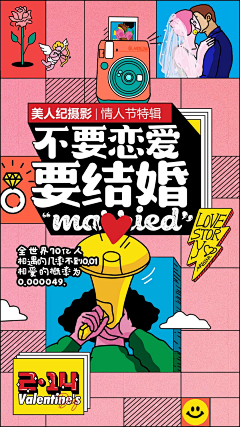 暴打胡萝卜汁采集到H5