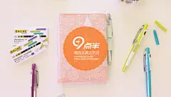 手写情书：送Ta一场笔尖上的浪漫-礼物小屋