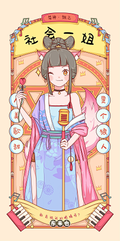 ·小忧伤~采集到哈西辣妈